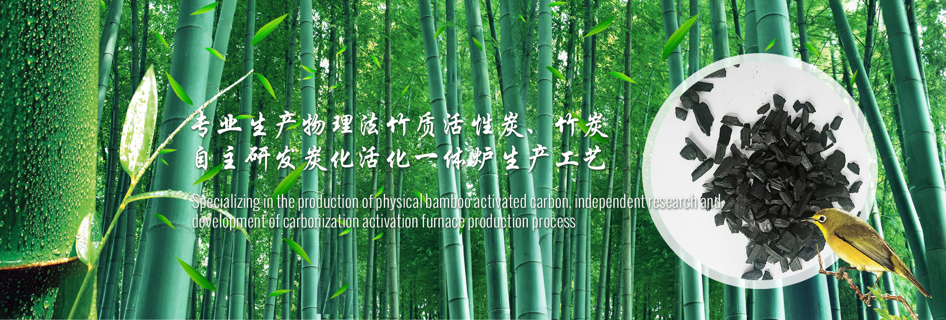 寧波越茂活性炭有限公司